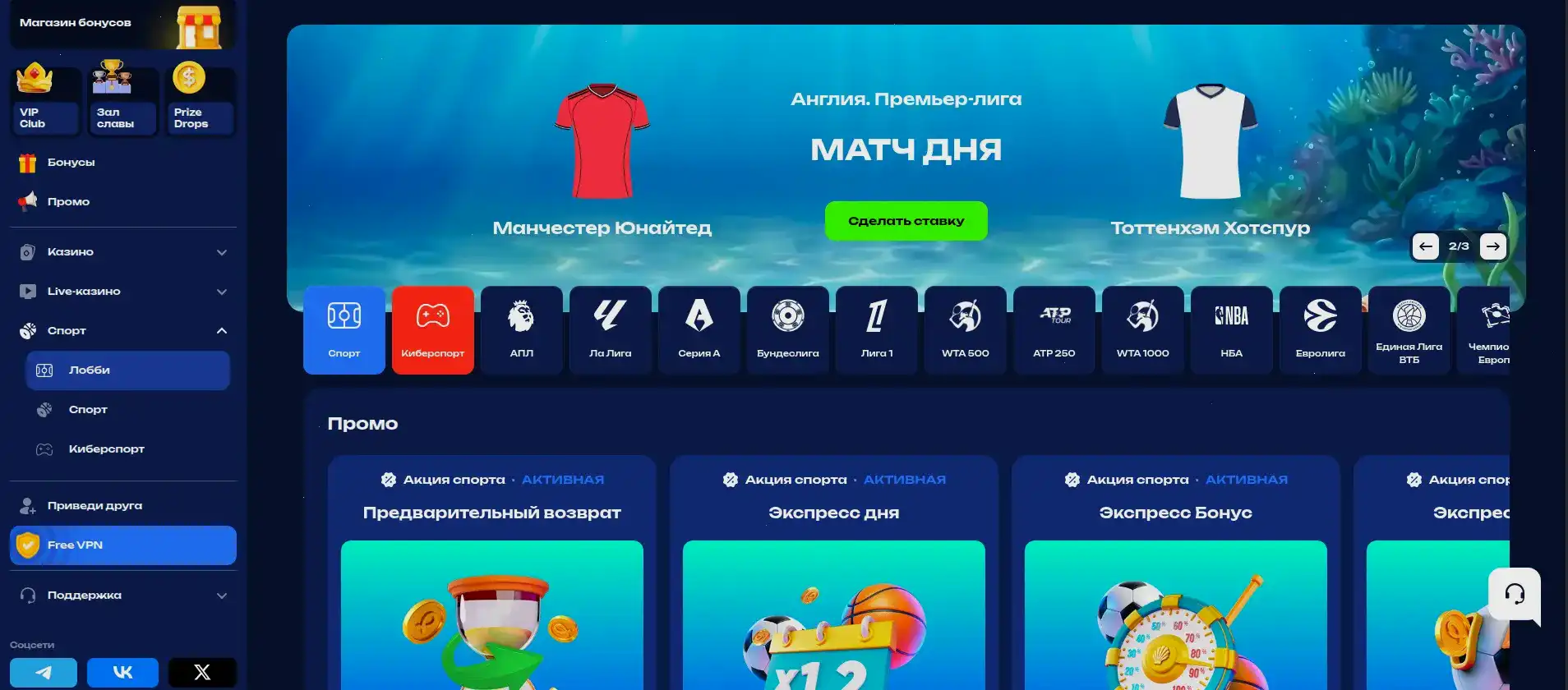 Промокоды казино Magma